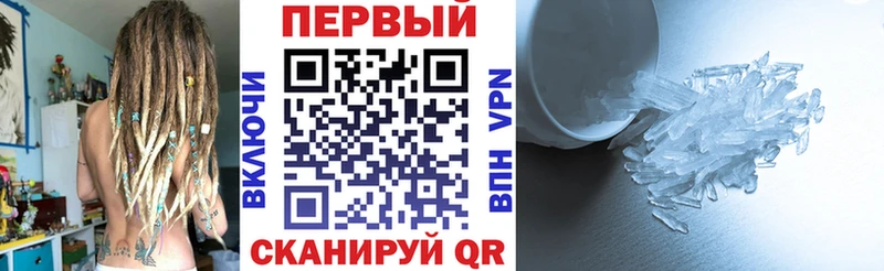 АМФЕТАМИН 97%  Донской 