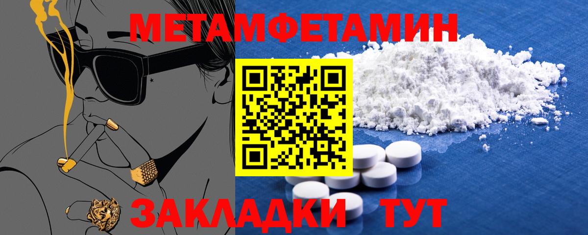 Донской  АМФЕТАМИН 97%  Amphetamine  Вход с VPN 