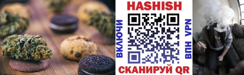 Cannafood конопля Донской