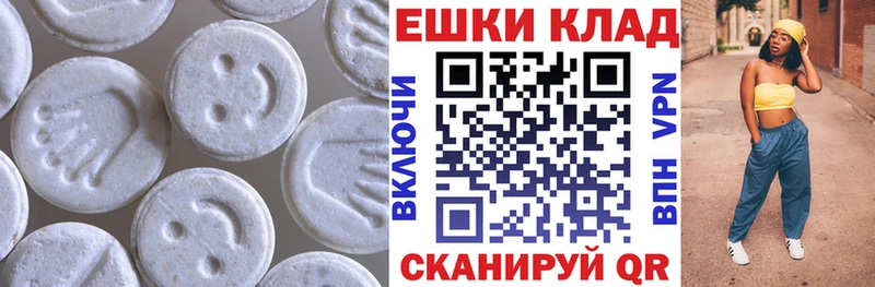Экстази louis Vuitton Донской