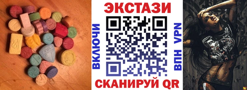 ЭКСТАЗИ XTC  Донской 