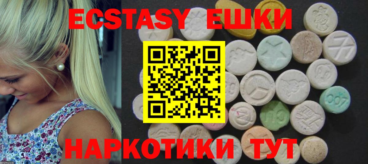 Ecstasy бентли Донской