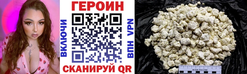 ссылка на мегу как зайти  Донской  Героин VHQ 