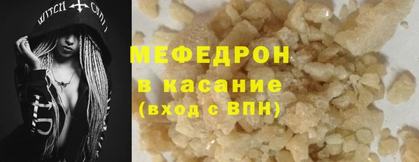 синтетический гашиш Абаза