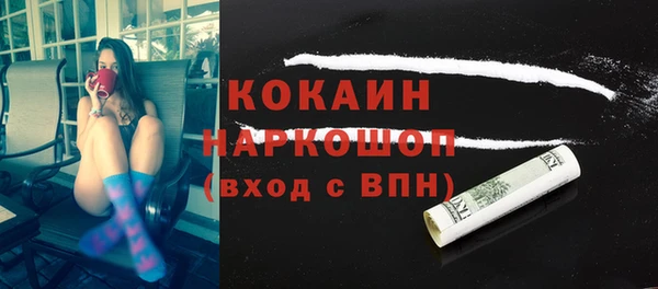 бутик Алексин