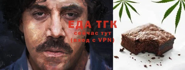 бутик Алексин