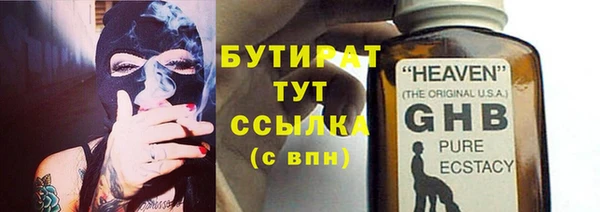 бутик Алексин