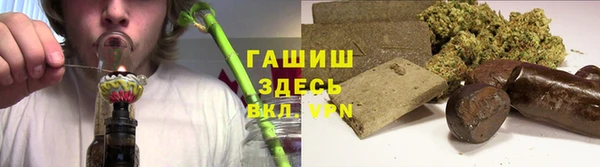 кокаин VHQ Рославль
