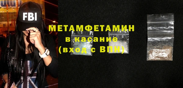 сатива Алексеевка