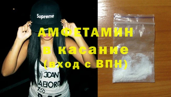 сатива Алексеевка
