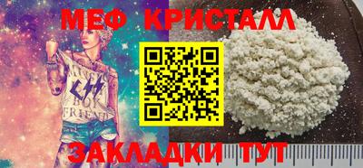скорость mdpv Донецк