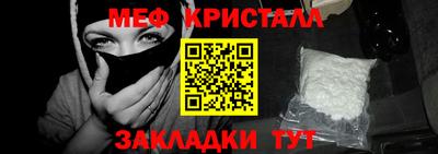 скорость mdpv Донецк