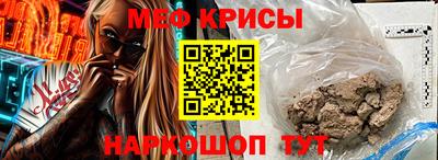 ALPHA-PVP Дубна