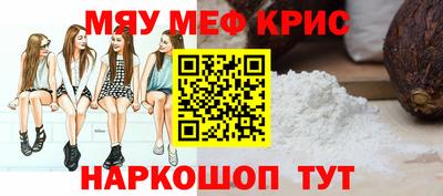 бутират Донской