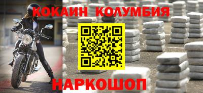 скорость mdpv Донецк