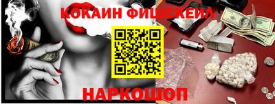 ALPHA-PVP Дубна