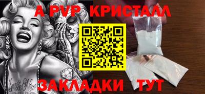 бутират Донской