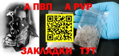 скорость mdpv Донецк