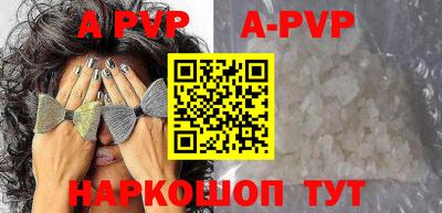 бутират Донской