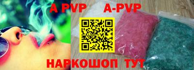 бутират Донской