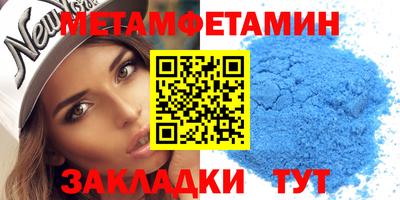 скорость mdpv Донецк