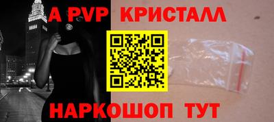 бутират Донской