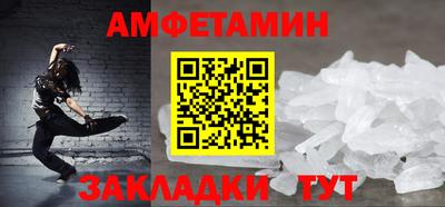 ALPHA-PVP Дубна