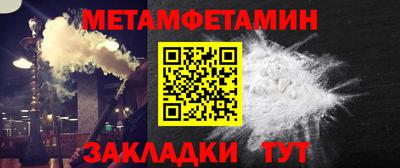 ALPHA-PVP Дубна