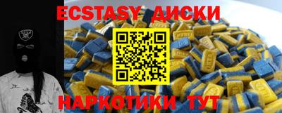 бутират Донской