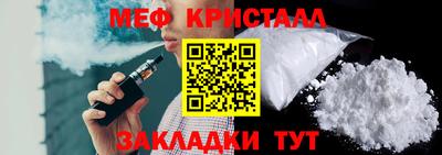 скорость mdpv Донецк