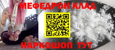 скорость mdpv Донецк