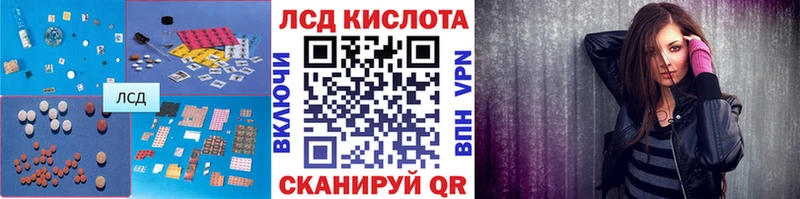 LSD-25 экстази ecstasy  Донской 