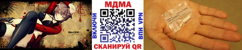 МДМА кристаллы Донской