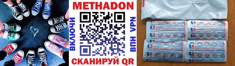 Метадон мёд  Донской 