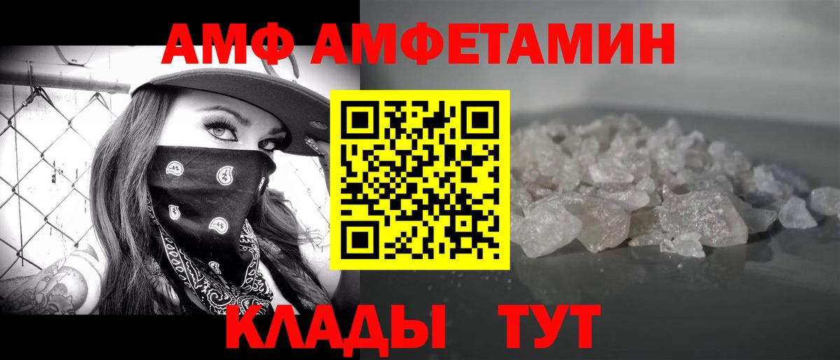 Метамфетамин витя  Вход с VPN  Донской 