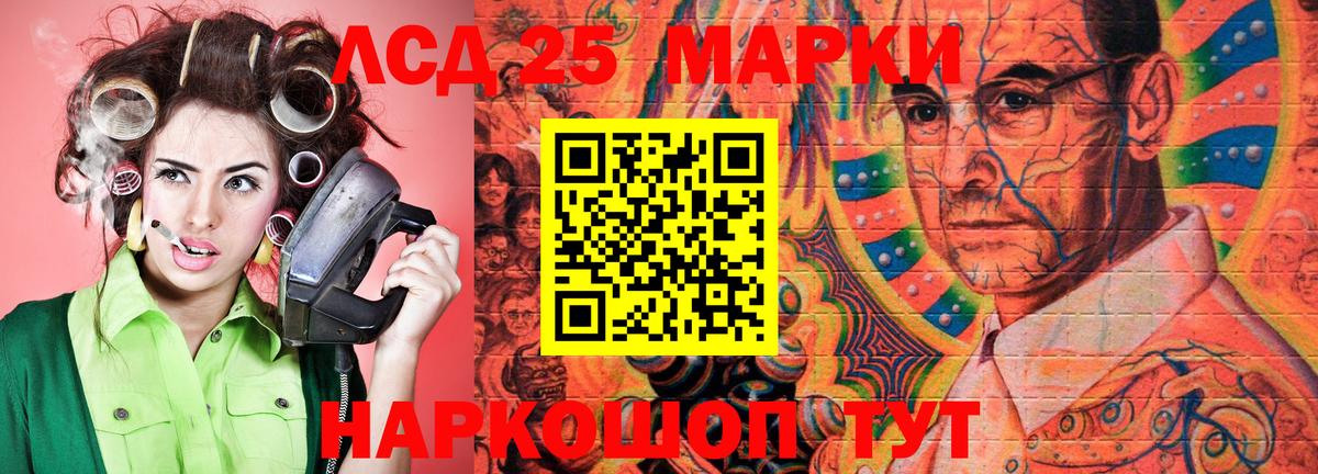 Наркотические марки  Вход с VPN  Донской  Наркотические марки 1500мкг 