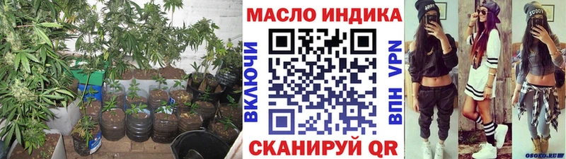 купить   Донской  ТГК концентрат 