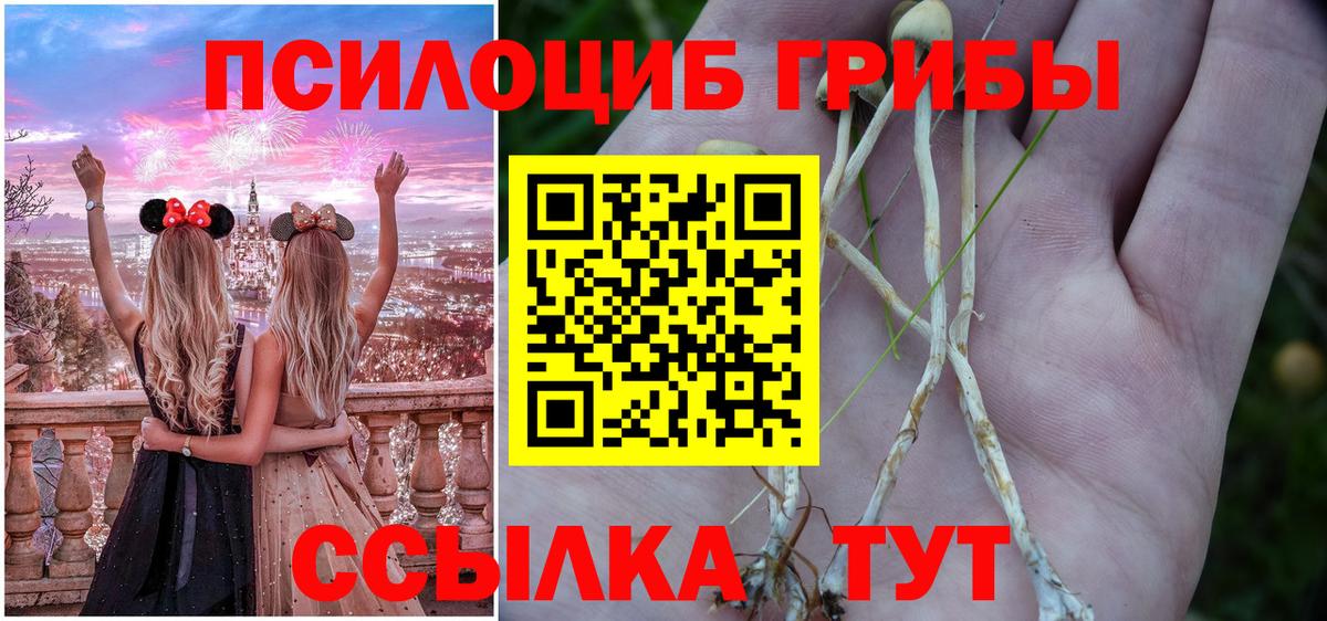 COCAIN  Вход с VPN  МЕФ кристаллы  МЕТАДОН  ГАШ  Донской  Гашиш  Бошки Шишки 