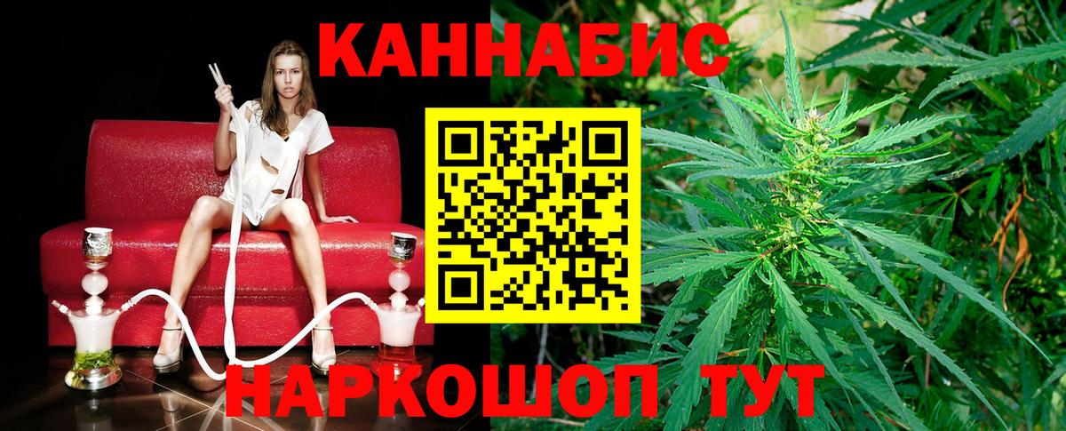 Канабис гибрид  Вход с VPN  Канабис индика  Донской  Бошки Шишки гибрид 